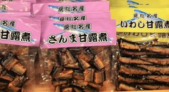 あつあつのご飯で召しあがれ