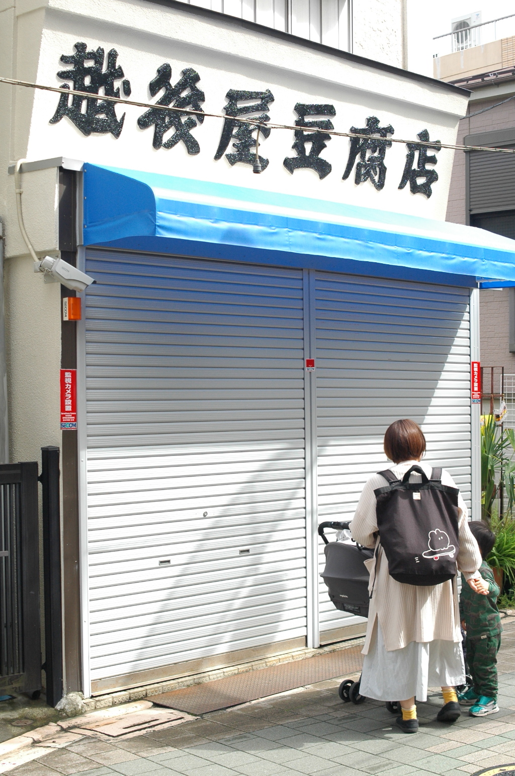 おやすみかなぁ…