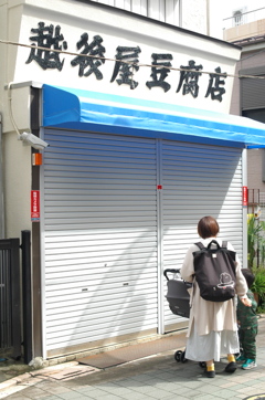 おやすみかなぁ…