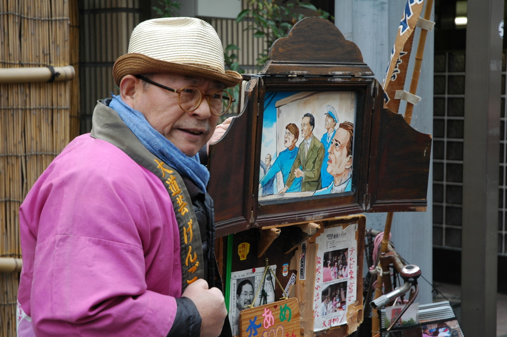 大道芸