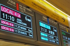 ちば旅