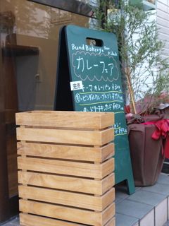 あっ、完売…(-_-;)