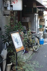 或る日の東京そぞろ歩き