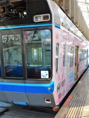 千葉都市モノレール