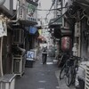 大井町