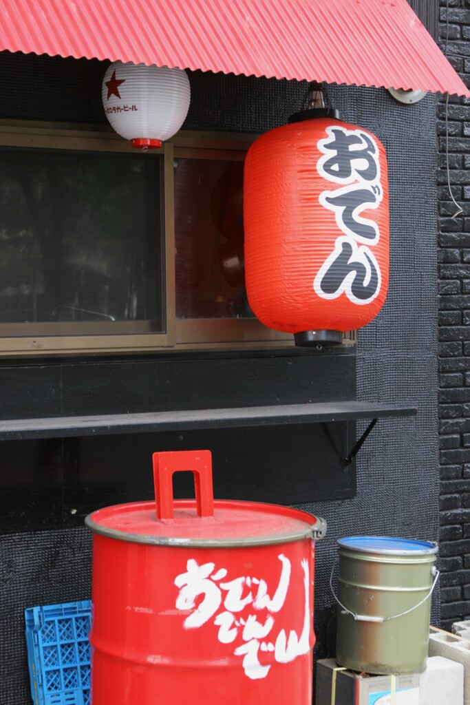 街の寸景 赤が決め手