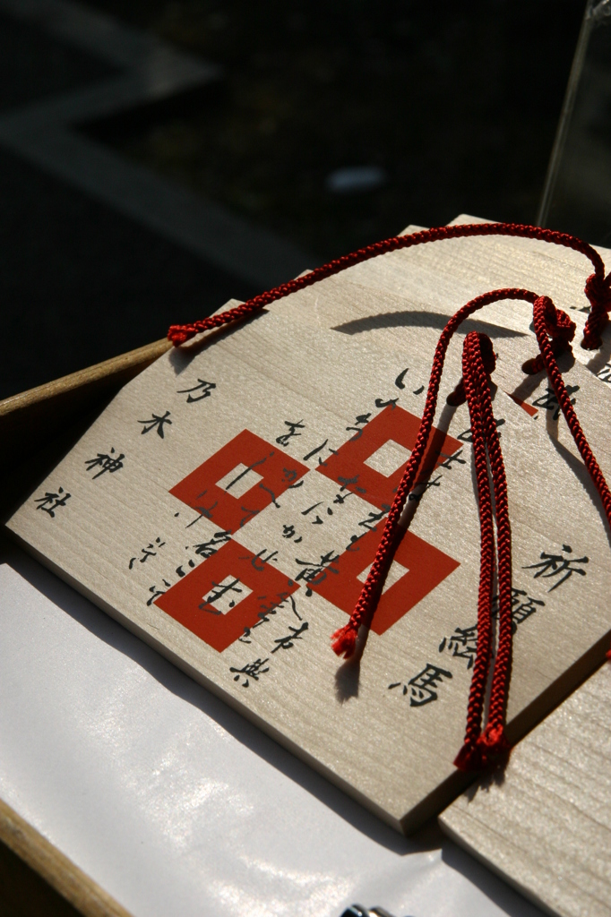 凛とした佇まい