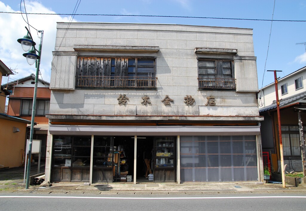 昭和が残る街…