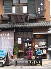 今日は下町日和