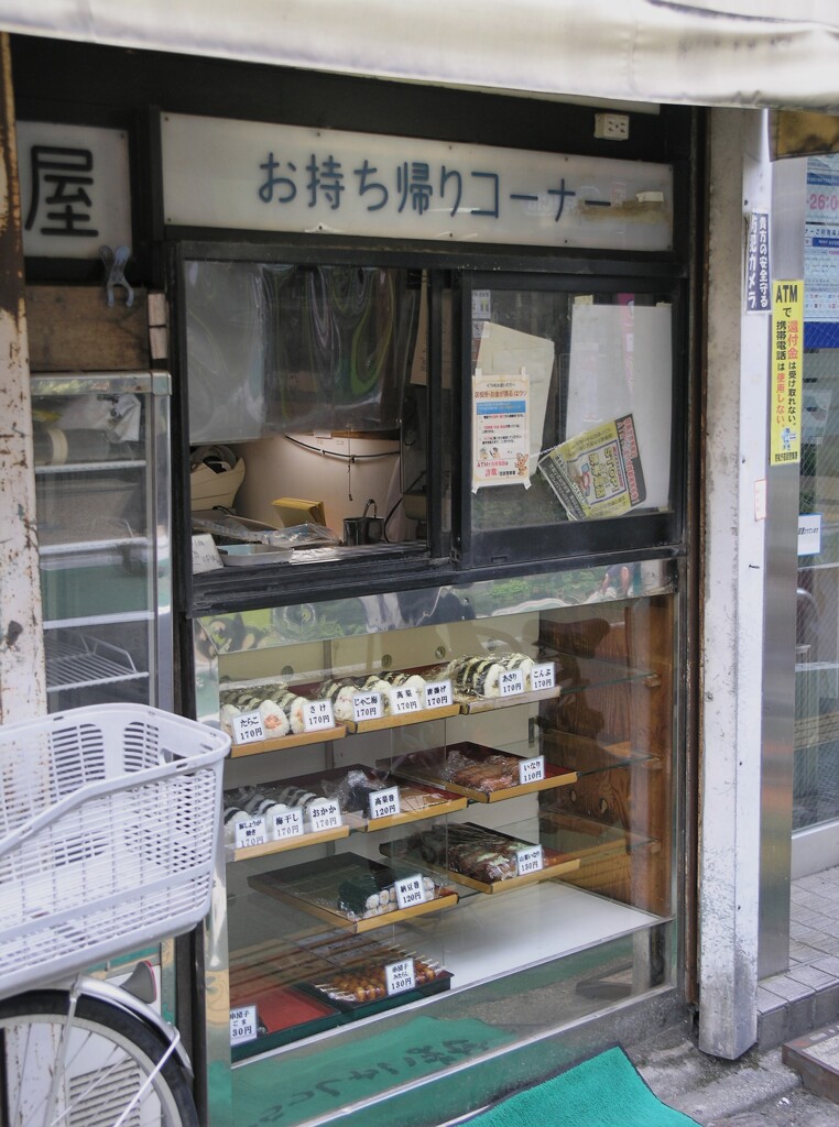 商店街のおにぎり屋