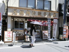 夏は餃子で乗り切ろう