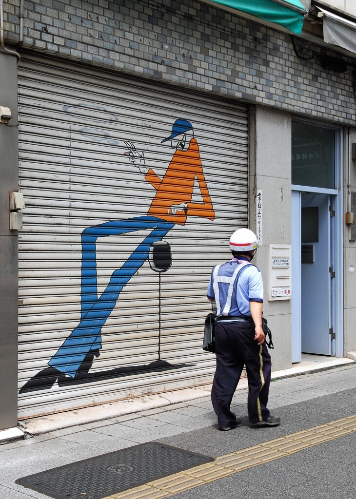 あしながスモーカー