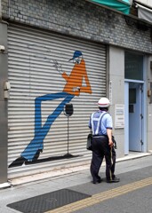 あしながスモーカー