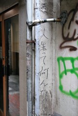 街の景色・日常