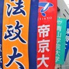 幟