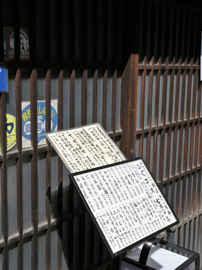 真夏の新橋駅前放浪記