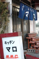 名店