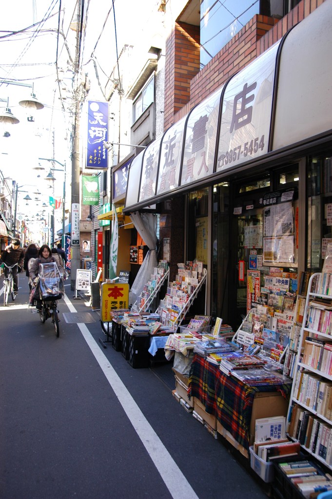 椎名町２