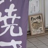 幕張 駅前散歩