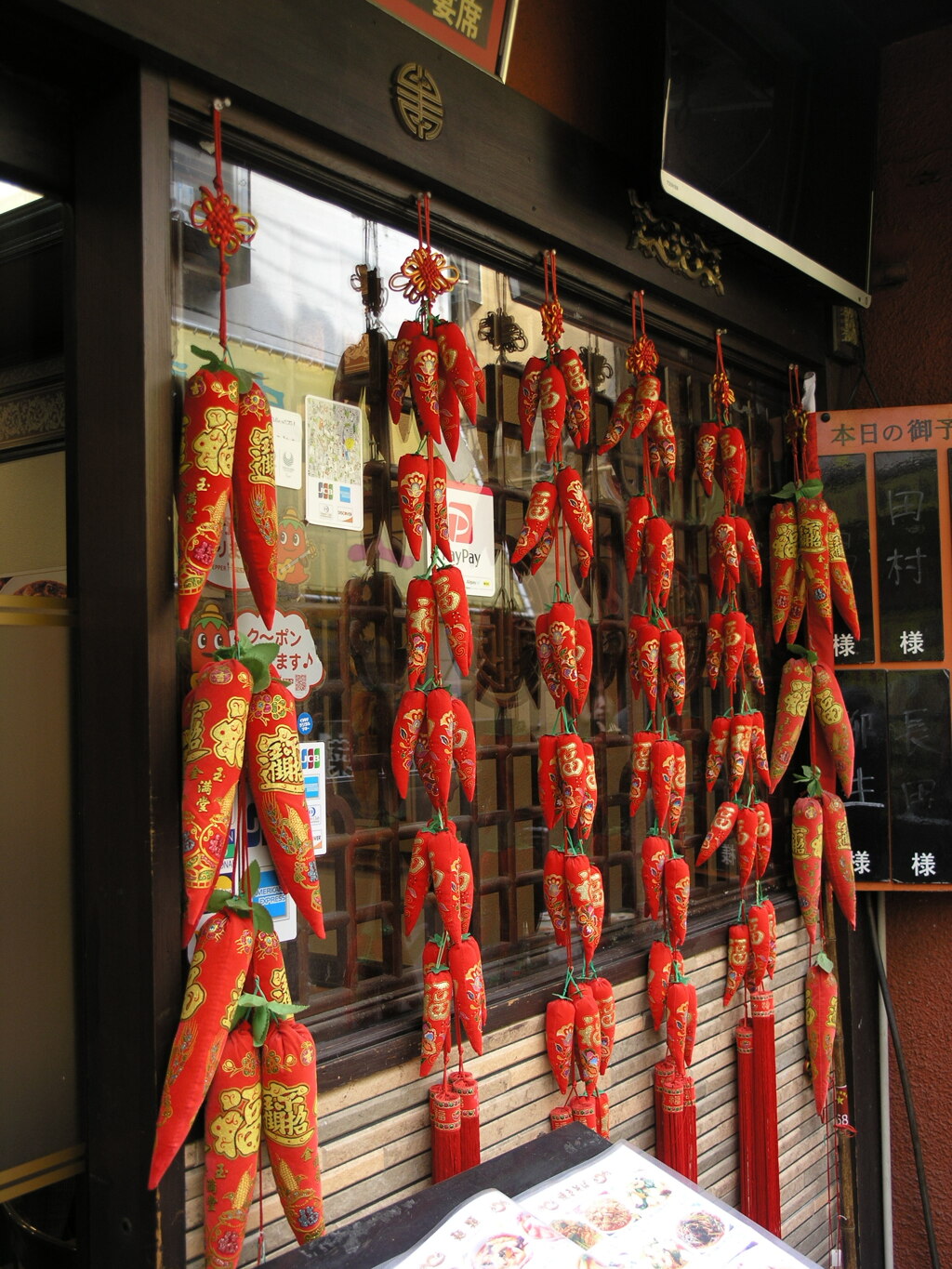 春節・横浜　中華街