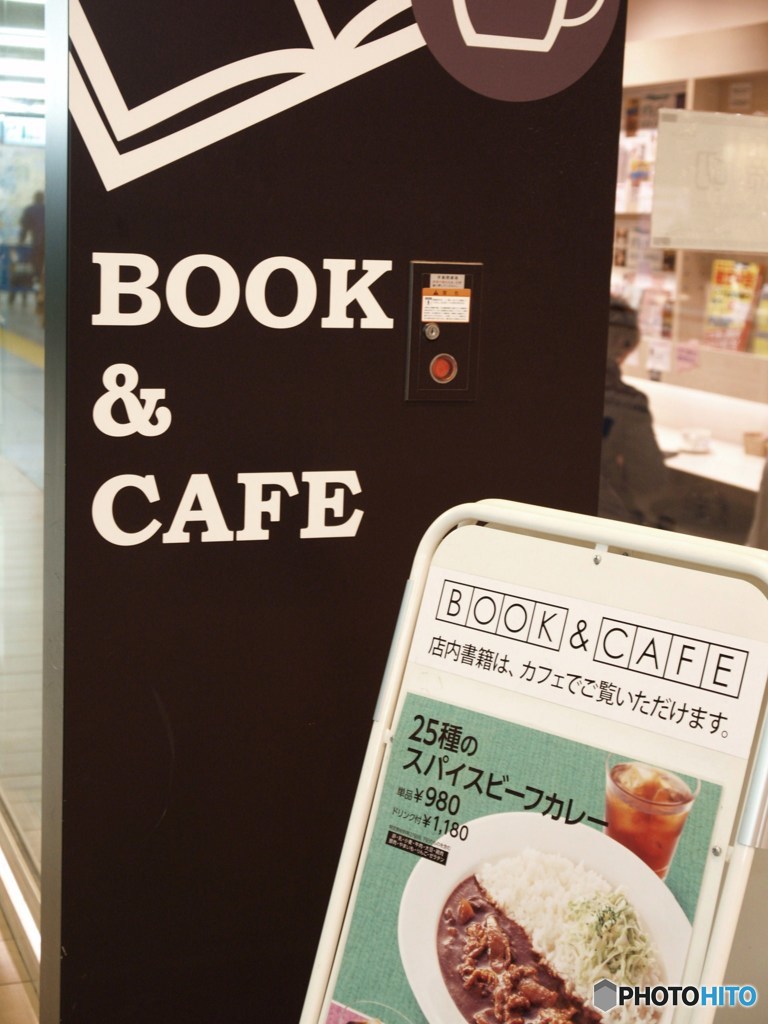 読書しながら