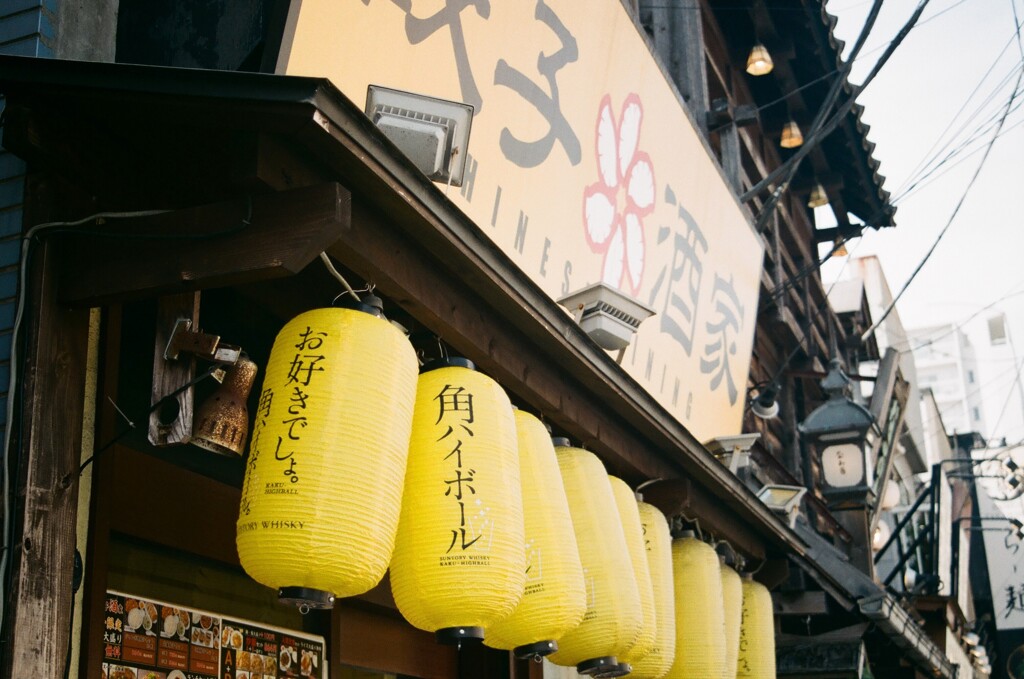 街角散歩・大船(フィルム)