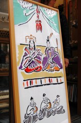 今日は桃の節句