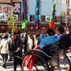 新春浅草巡り