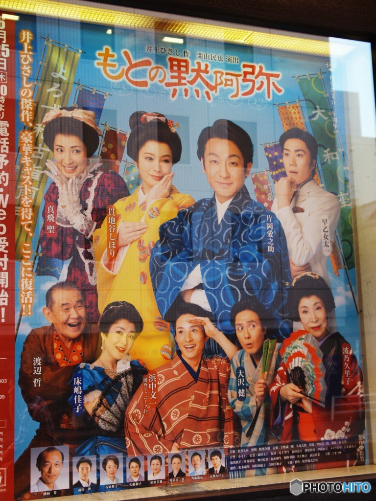 銀座探訪7