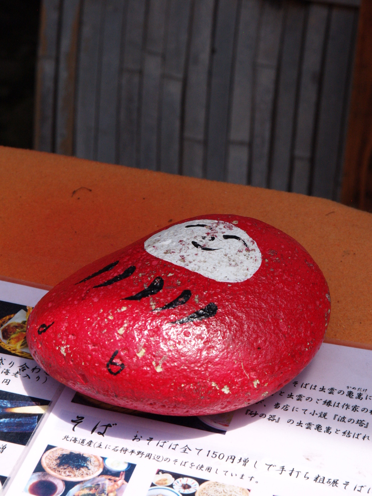 深大寺にてⅡ