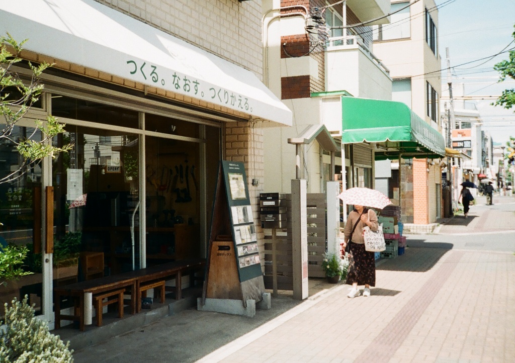 デミと街中散歩(フイルム)