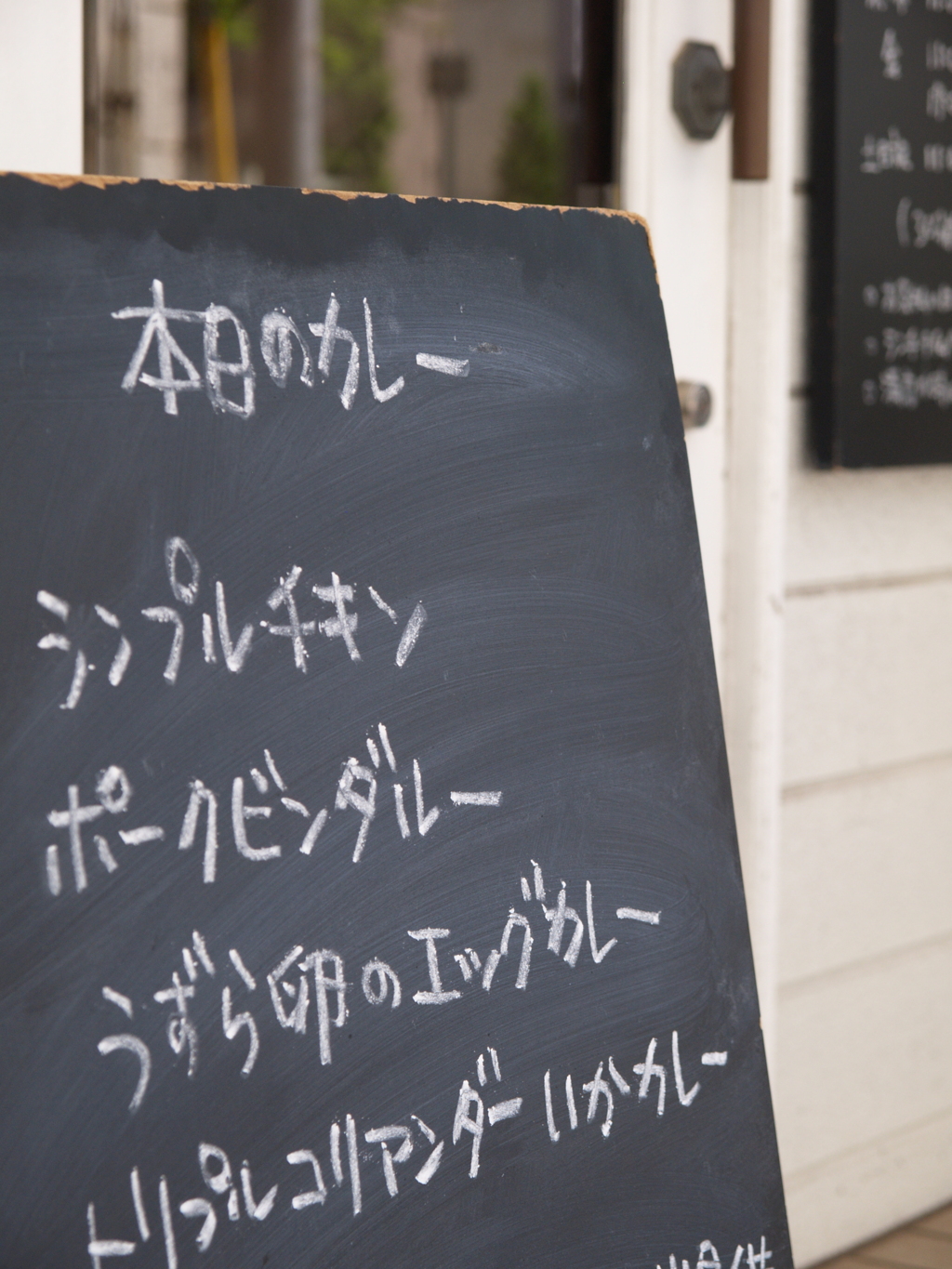 街の寸景　満席のカレーハウス