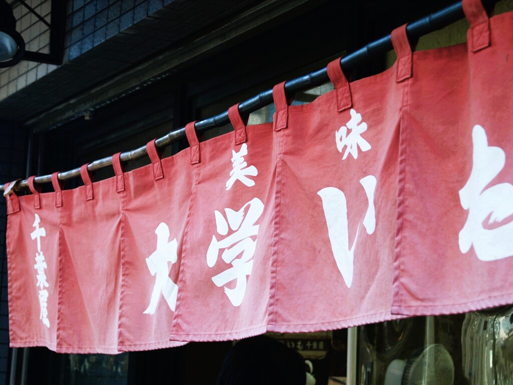 浅草点描
