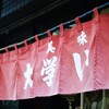 浅草点描