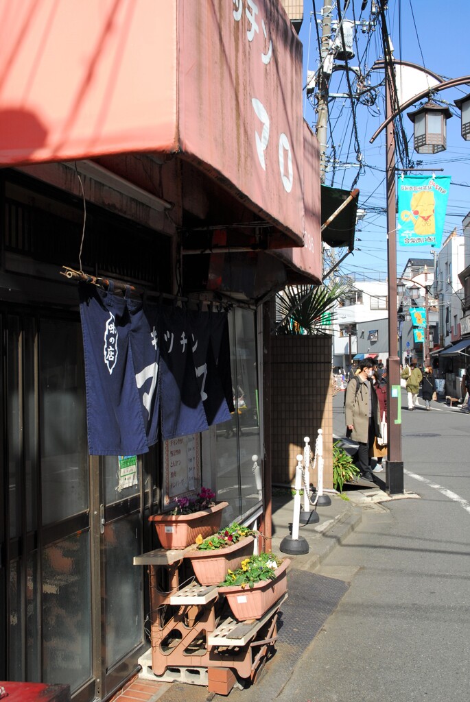 谷中日和・それぞれの店先