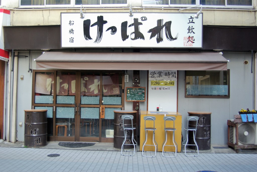 船橋散策6