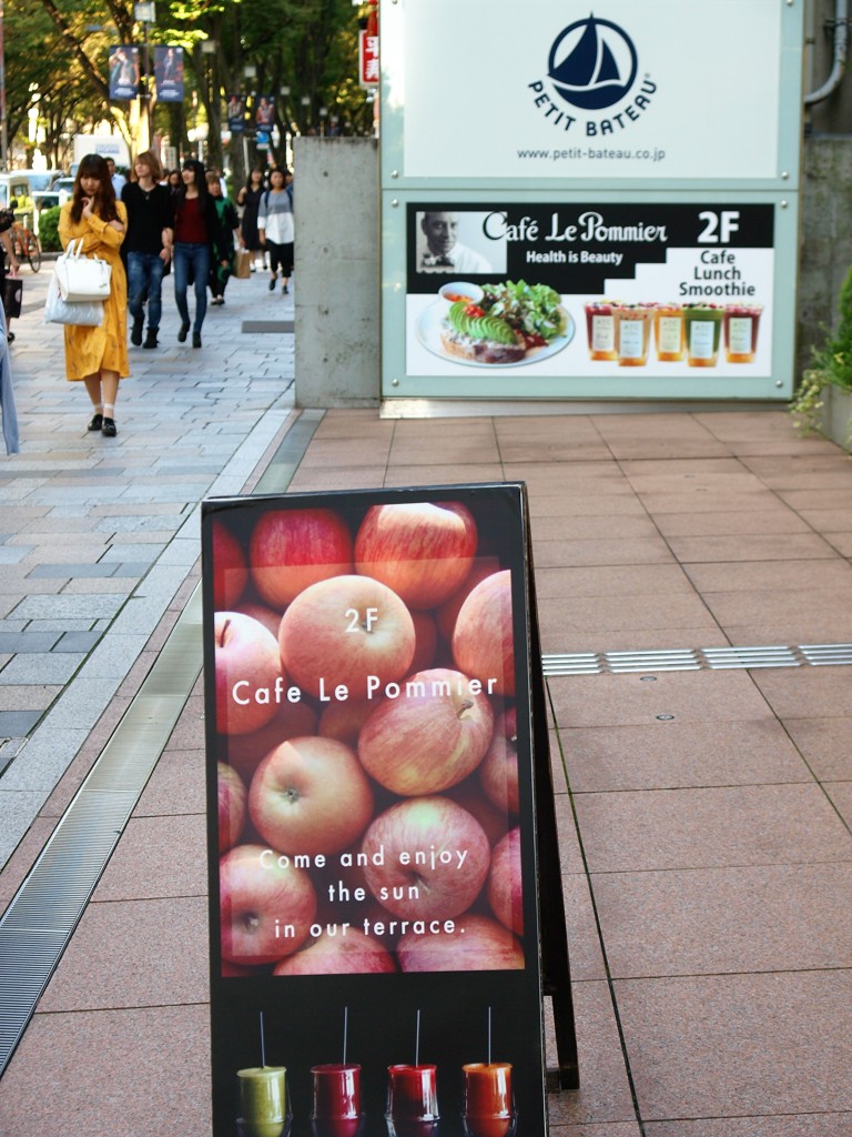 表参道点描2