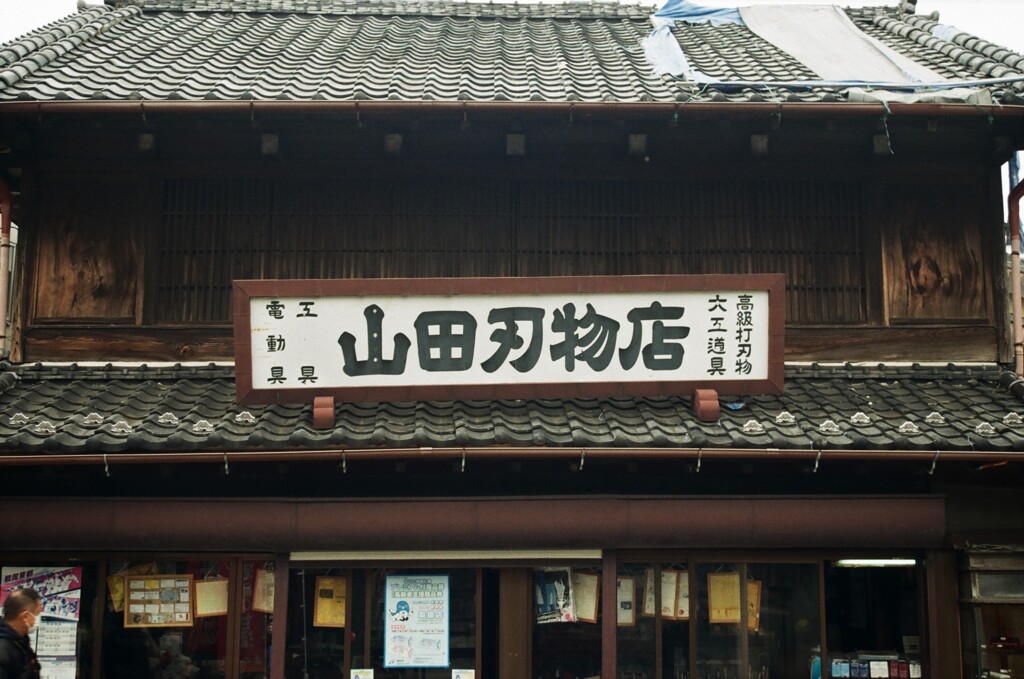 成田フィルム散歩