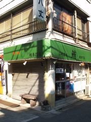 江古田点描Ⅳ
