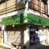 江古田点描Ⅳ