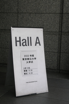 Hall A