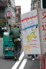 街の日常
