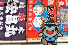勝浦カッピー