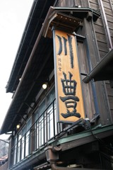 いつも行列