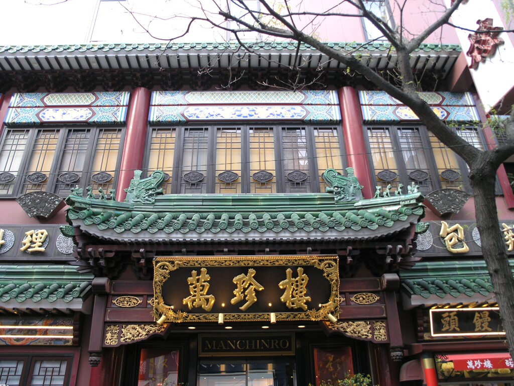 春節・横浜中華街
