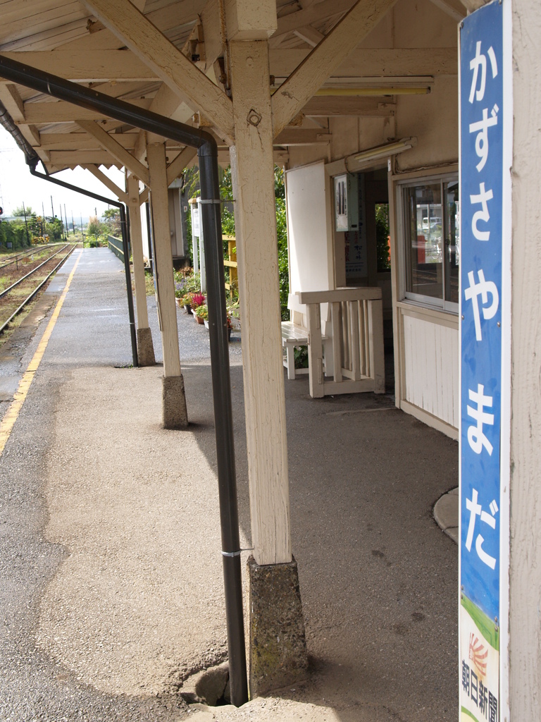 次の列車は…
