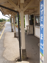 次の列車は…
