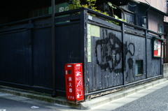 根津の街角Ⅰ
