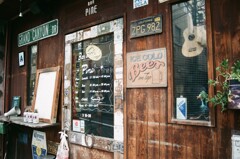 街角散歩　御茶ノ水・神保町(フィルム)