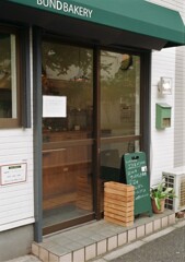 ハーフカメラ日和  路地のパン屋